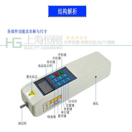 手持式連電腦帶曲線圖1000n數顯推拉力計