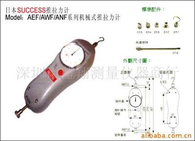 供應TESA高度儀 供應優(yōu)質進口/國產針規(guī) 供應體視顯微鏡/連續(xù)變倍顯微鏡/CCD顯微鏡 _深圳市藍翔測量儀器商行_