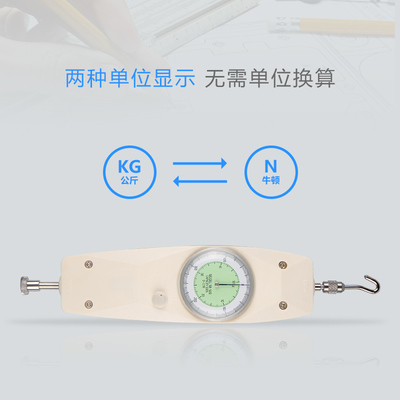 韋度 500N指針數顯推拉力計測力計電子彈簧推拉力表拉力機測試儀