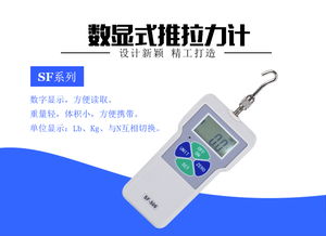 億佰億sf 2數顯式推拉力計
