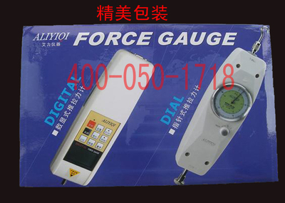 艾力NLB-10 推拉力計(jì) 拉力計(jì) 測(cè)力計(jì) 指針式推拉力計(jì) 指針拉力計(jì)_艾力NLB-10 推拉力計(jì) 拉力計(jì) 測(cè)力計(jì) 指針式推拉力計(jì) 指針拉力計(jì)圖片,型號(hào),價(jià)格:900.00元- 工廠店中國(guó)采購(gòu)產(chǎn)品庫(kù)