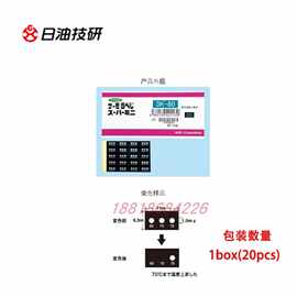 變色標(biāo)簽感溫變色粉與推拉力計的應(yīng)用與聯(lián)系