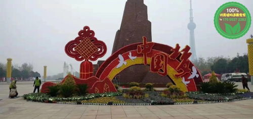 2021歡迎訪問(wèn) 合山不銹鋼花籃雕塑,2022春節(jié)立體花壇,綠雕廠家 實(shí)業(yè)集團(tuán)